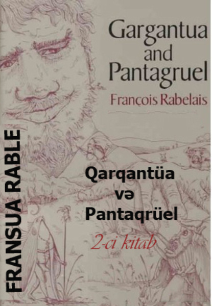Qarqant?a və Pantaqr?el 2-ci kitab - Франсуа  Рабле