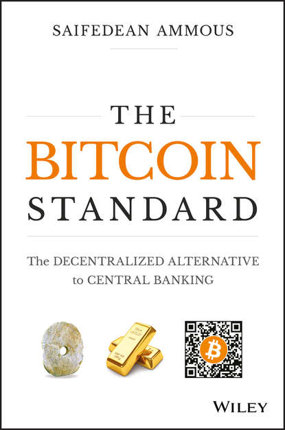 The Bitcoin Standard - Группа авторов